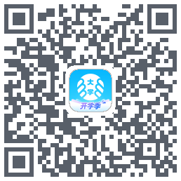 掌上大学的下載二維碼
