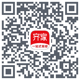 齐家装修Beta的下載二維碼