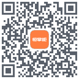 恒掌柜_测试รหัส QR สำหรับดาวน์โหลด