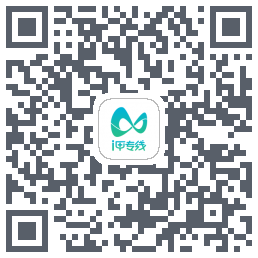 i甲专线 QRcode