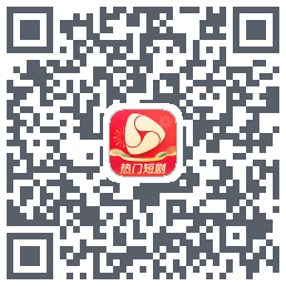 河马剧场 QRcode