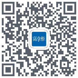 富掌柜收银código QR de descarga de