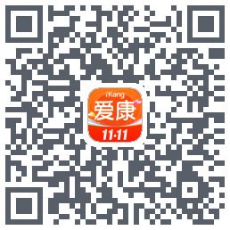 爱康-约体检查报告的下載二維碼