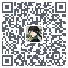 野火流明的下載二維碼
