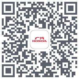 广汽本田 QRcode