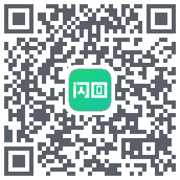 闪回有品 QRcode