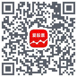 爱股票 QRcode