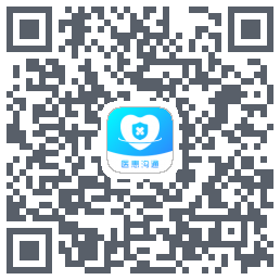 医患沟通 QRcode