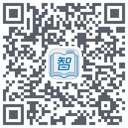 智慧校园的下載二維碼