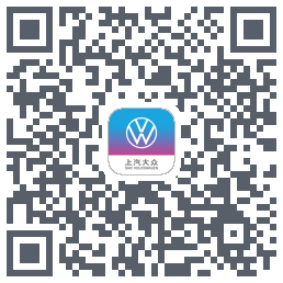 上汽大众的下載二維碼