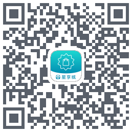 星享城 QRcode