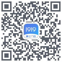 1919掌上门店的下載二維碼