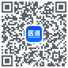 医谱 QRcode