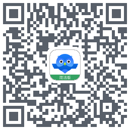智慧商贸のダウンロードQRコード