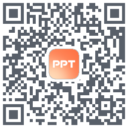 PPT的下載二維碼