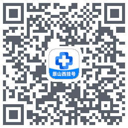 健康山西 QRcode