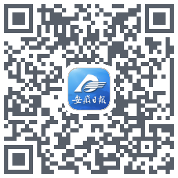 安徽日报 QRcode