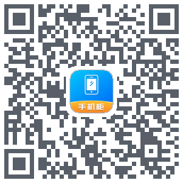 智能手机柜 QRcode