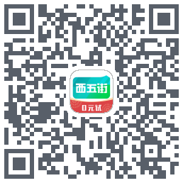 西五街codice QR per il download