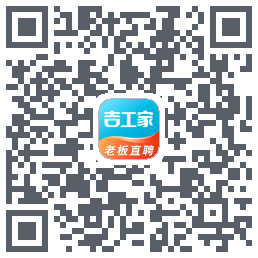 吉工家 QRcode