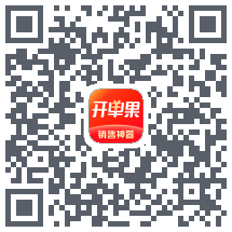 开单果的下載二維碼