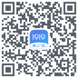 1919掌上门店的下載二維碼
