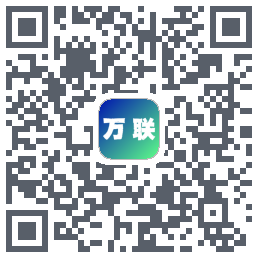 万联 QR-код для загрузки