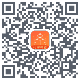 橙瓜 QRcode