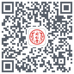 同仁堂中医 QRcode