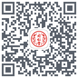 同仁堂中医的下載二維碼