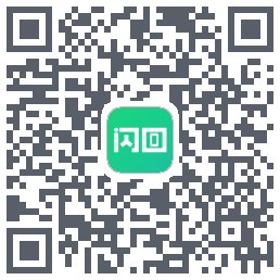 闪回有品的下载二维码