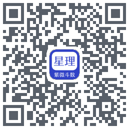 星理的下載二維碼
