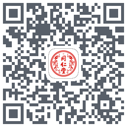 同仁堂中医的下載二維碼