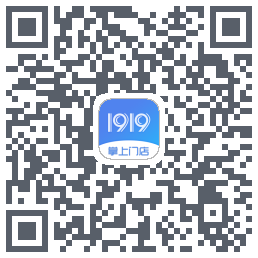 1919掌上门店的下載二維碼