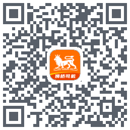 狮桥司机 QRcode