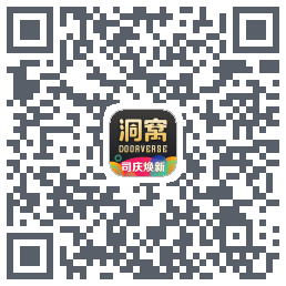 洞窝 QRcode