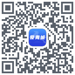 爱青城-测试 QRcode