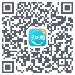 知源中医的下載二維碼