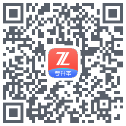 之了专升本的下載二維碼