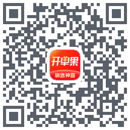 开单果的下載二維碼
