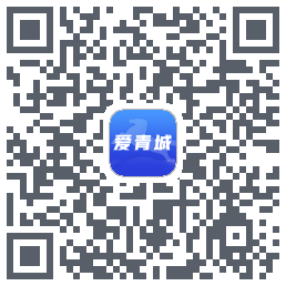 爱青城 QRcode