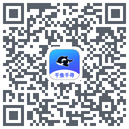 千鱼千寻 QRcode