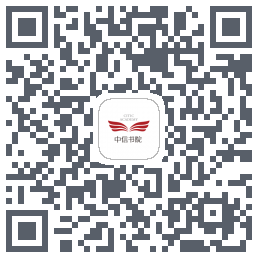 中信书院 QRcode