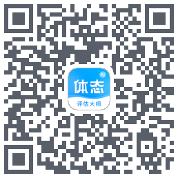 体态评估大师código QR de descarga de