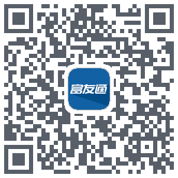 富友通 QR-код для загрузки