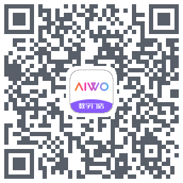 AIWO数字门店 QRcode