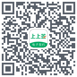 上上签 QRcode