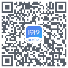 1919掌上门店的下載二維碼