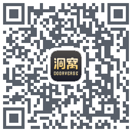 洞窝Download QR-Code