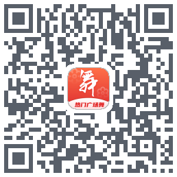 广场舞热门教学大全的下載二維碼